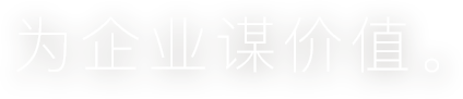聚鑫汇游戏官网，伴你一路前行。